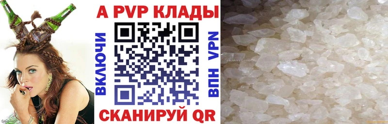 где можно купить наркотик Полевской мега зеркало А ПВП СК
