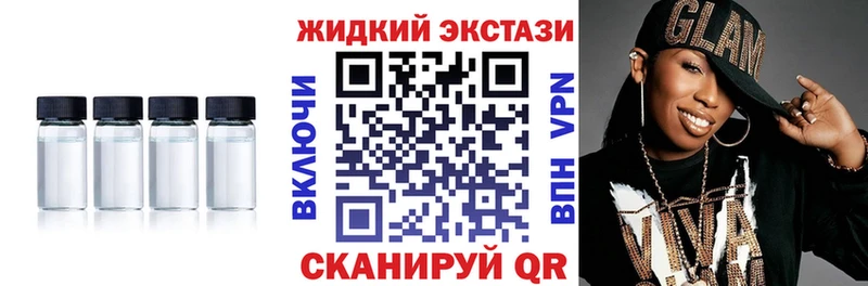 БУТИРАТ 1.4BDO  дарнет шоп  Полевской 