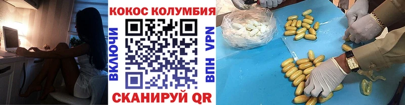 Кокаин 99%  Полевской 