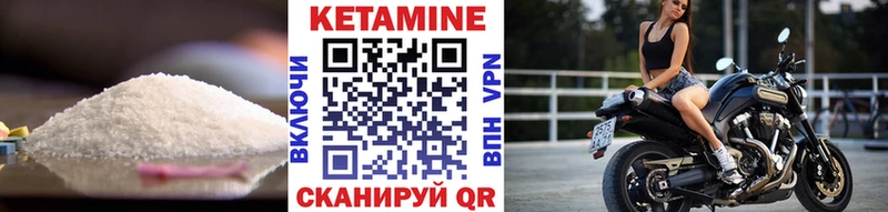 КЕТАМИН VHQ  купить закладку  blacksprut ТОР  Полевской 