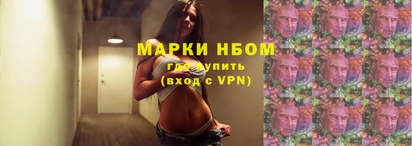 бутик Арсеньев
