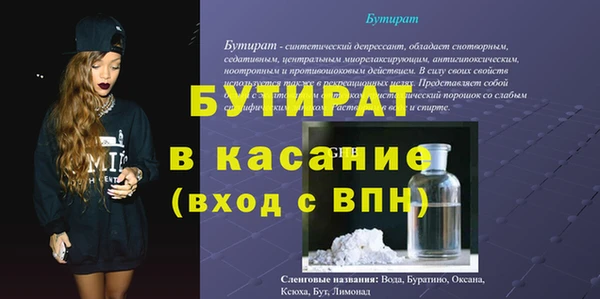 шишки Аркадак
