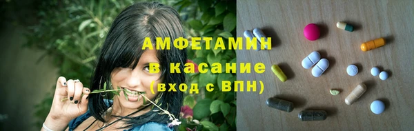 бутик Арсеньев