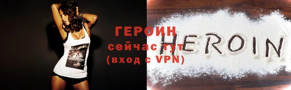бутик Арсеньев