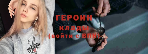 бутик Арсеньев