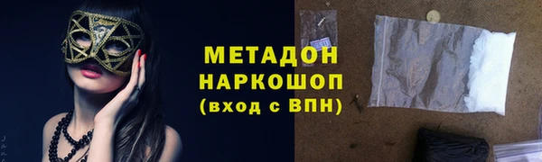 бутик Арсеньев
