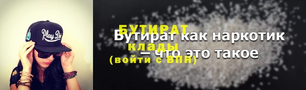 бутик Арсеньев