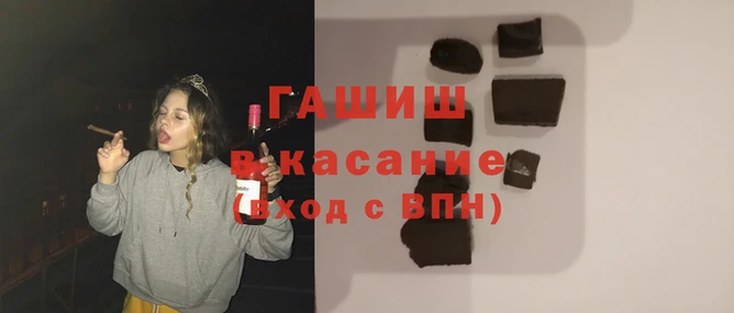 шишки Аркадак