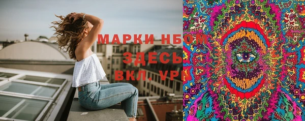 бутик Арсеньев