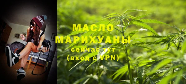 бутик Арсеньев