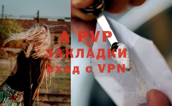 бутик Арсеньев