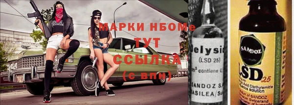бутик Арсеньев