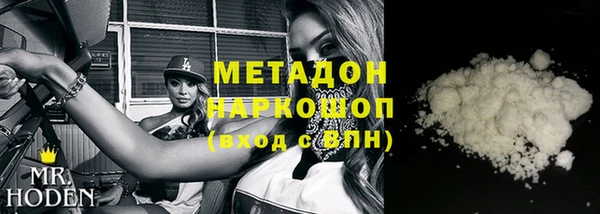 бутик Арсеньев