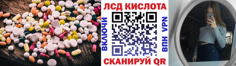 Лсд 25 экстази кислота  гидра tor  Полевской  купить наркотики сайты 
