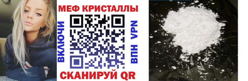 дарнет шоп  Полевской  МЯУ-МЯУ 4 MMC 