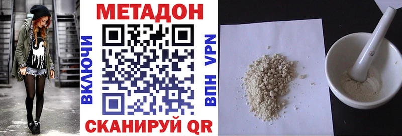 блэк спрут как войти Полевской Метадон белоснежный