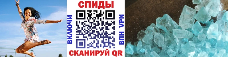 KRAKEN маркетплейс  хочу   Полевской  Метамфетамин Декстрометамфетамин 99.9% 