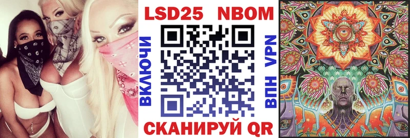 площадка Telegram  Полевской  Марки N-bome 1,8мг 