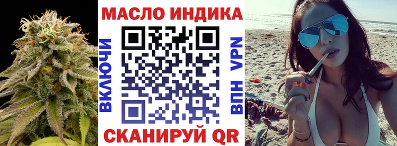 ТГК гашишное масло  Полевской 